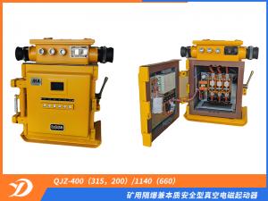 礦用隔爆兼本質(zhì)安全型真空電磁起動(dòng)器QJZ-400（315，200）/1140（660）