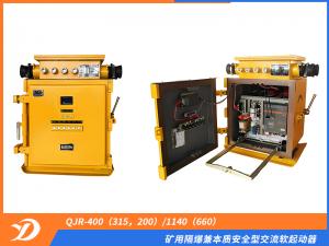 礦用隔爆兼本質(zhì)安全型交流軟起動(dòng)器QJR-400（315，200）/1140（660）